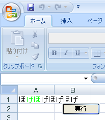 f:id:ijupiter:20090121145246p:image f:id:ijupiter:20090121145246p:image