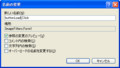 f:id:ijupiter:20090212103610j:image:left:medium