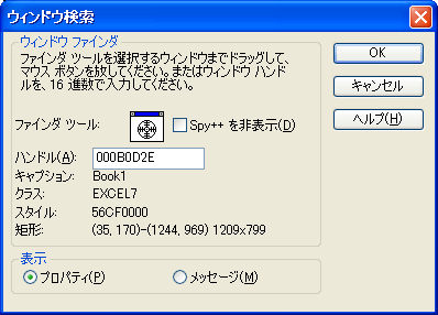 f:id:ijupiter:20090619100038p:image:left