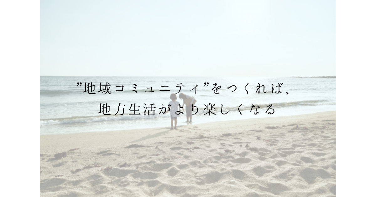 f:id:ijyuu_mama:20210606165437p:plain
