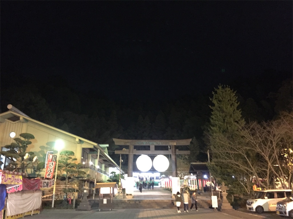 f:id:ik029070:20190101134750j:image
