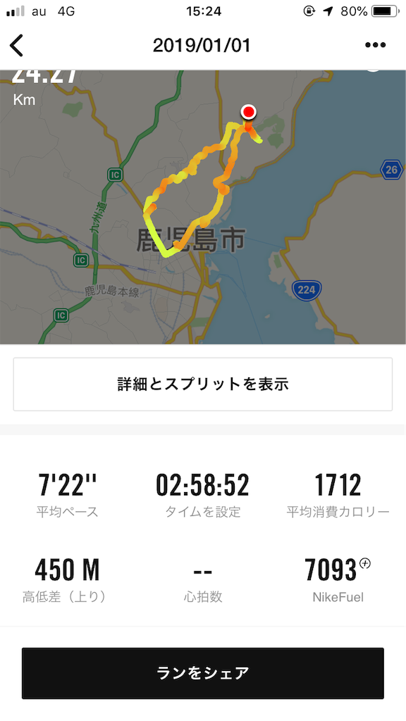 f:id:ik029070:20190101152510p:image