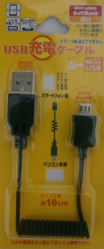 f:id:ik11235:20110706223625j:image:w360 f:id:ik11235:20110706223625j:image:w360