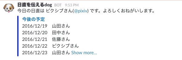 f:id:ik11235:20161218215425p:plain