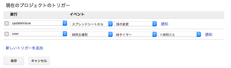 f:id:ik11235:20161219002233p:plain