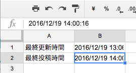 f:id:ik11235:20161219130842p:plain