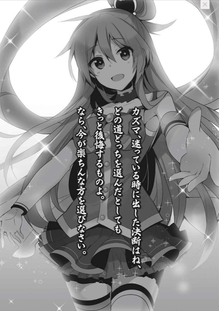 感動した言葉 ぼんブログ 感動した言葉 ぼんブログ