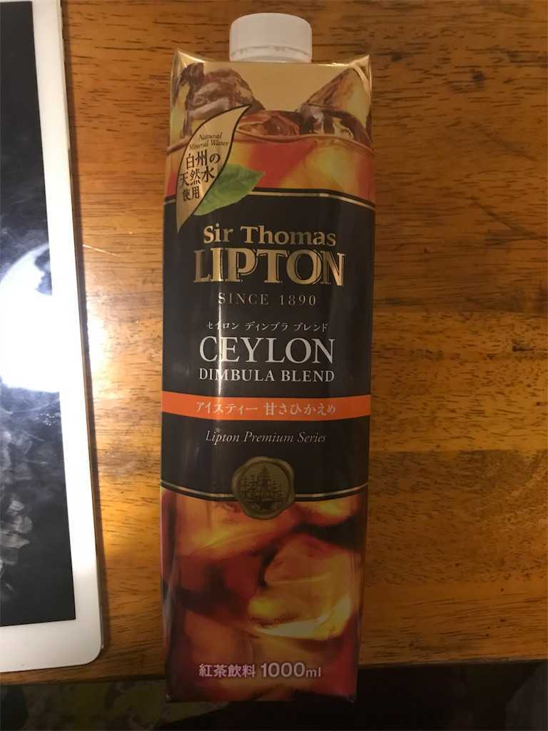 f:id:ika-pikurusu:20180322020311j:image