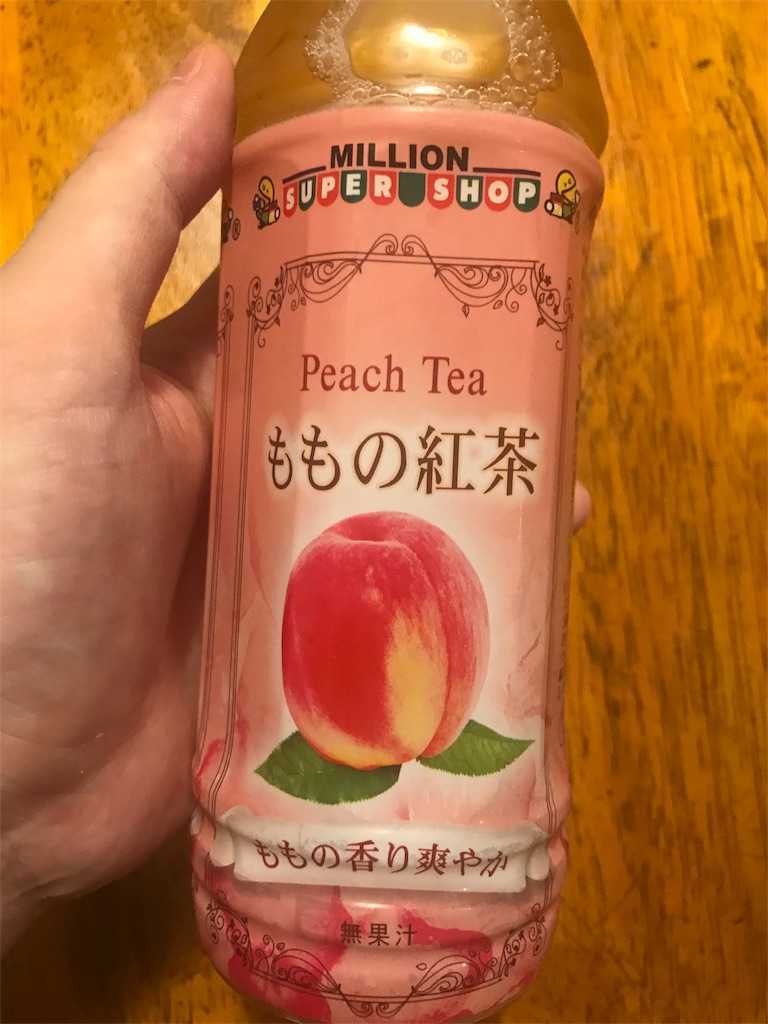 f:id:ika-pikurusu:20180722231912j:image f:id:ika-pikurusu:20180722231912j:image