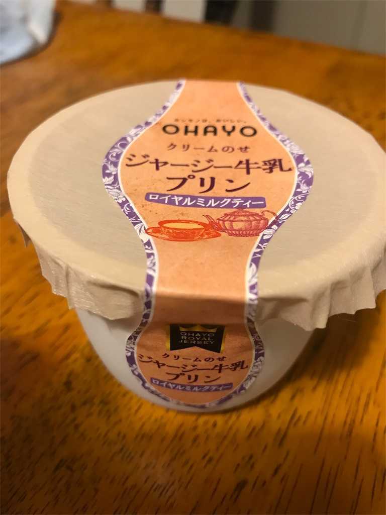 f:id:ika-pikurusu:20180916140402j:image