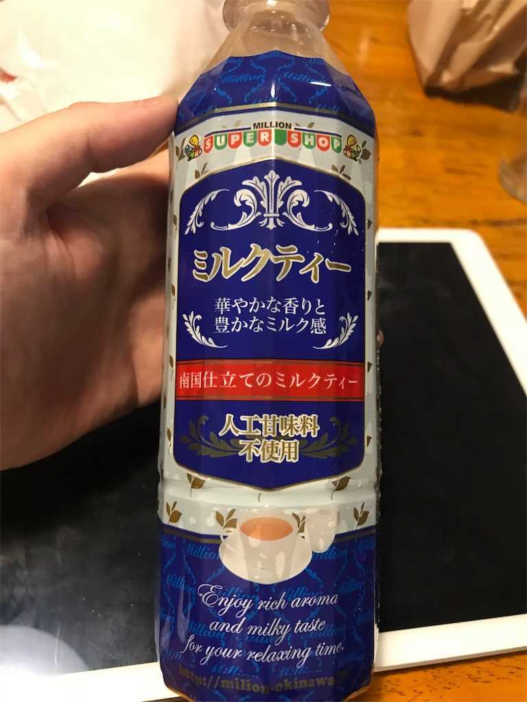 f:id:ika-pikurusu:20180917171239j:image f:id:ika-pikurusu:20180917171239j:image