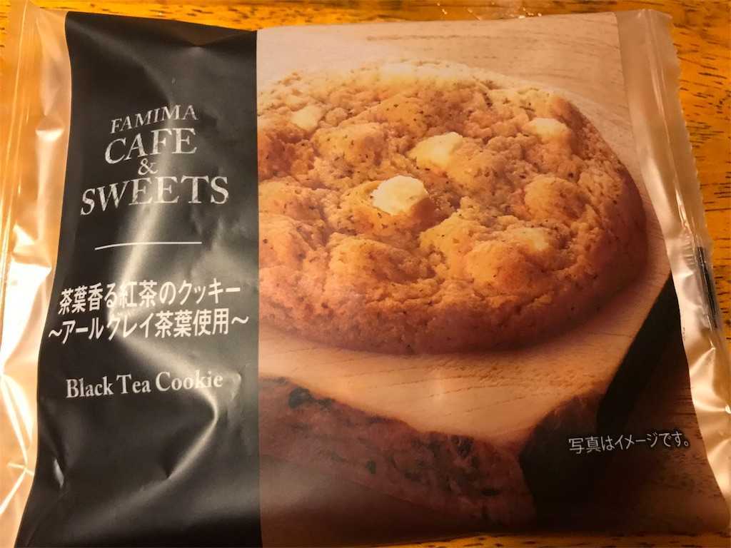 f:id:ika-pikurusu:20181001030003j:image