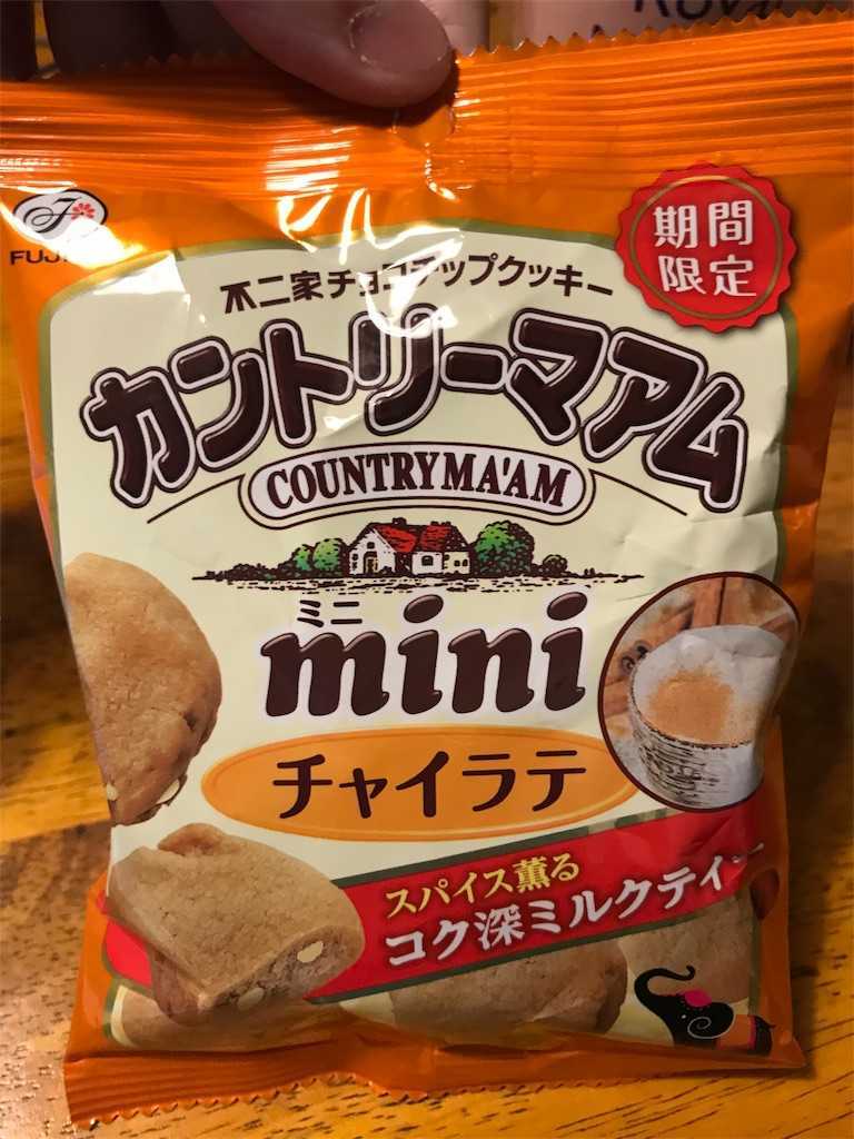 f:id:ika-pikurusu:20181002035031j:image