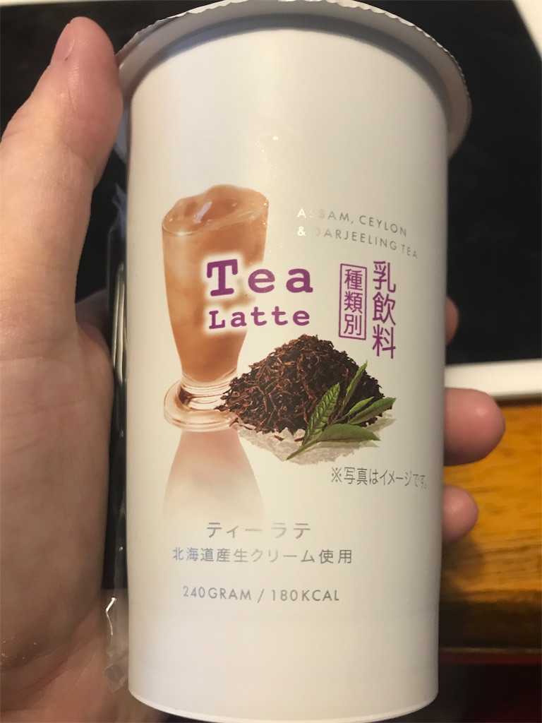 f:id:ika-pikurusu:20181014161940j:image f:id:ika-pikurusu:20181014161940j:image