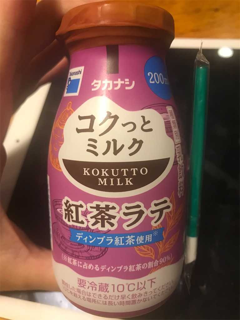 f:id:ika-pikurusu:20181020125649j:image