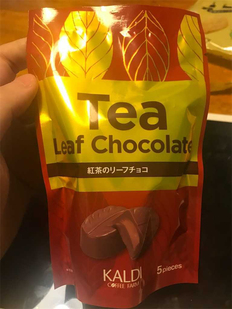 f:id:ika-pikurusu:20181114132318j:image f:id:ika-pikurusu:20181114132318j:image