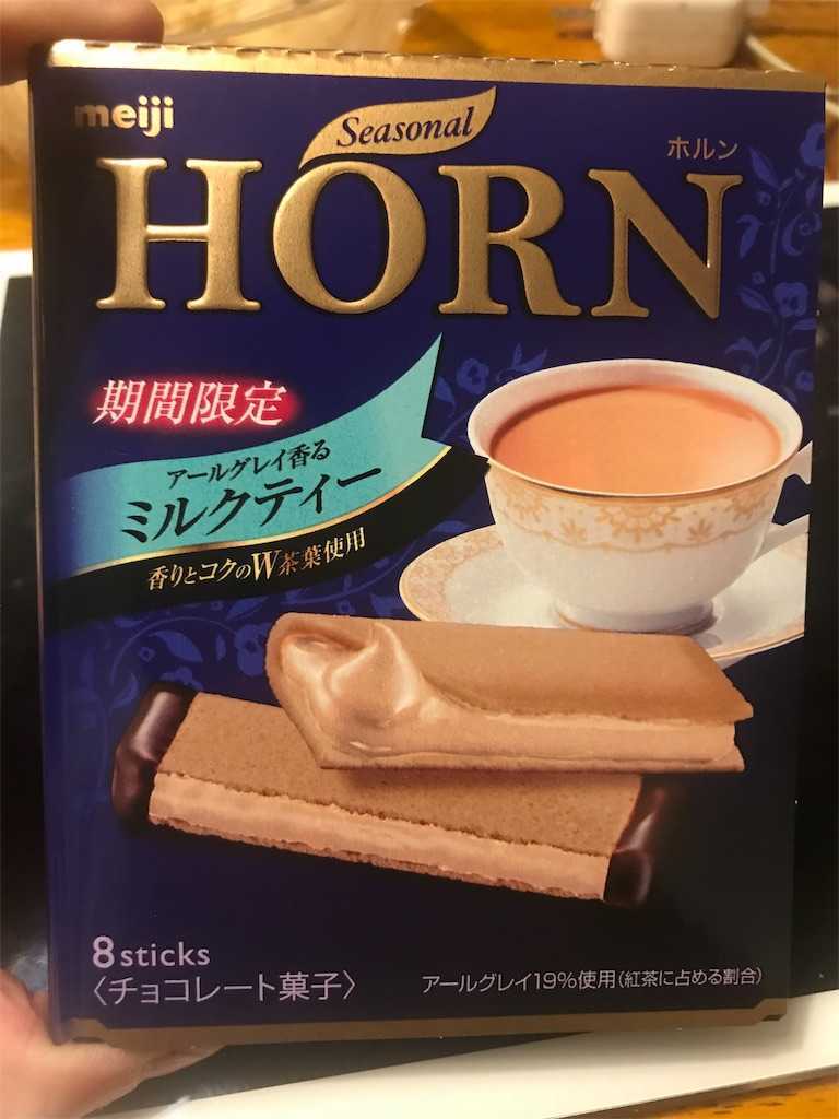 f:id:ika-pikurusu:20181202005228j:image f:id:ika-pikurusu:20181202005228j:image