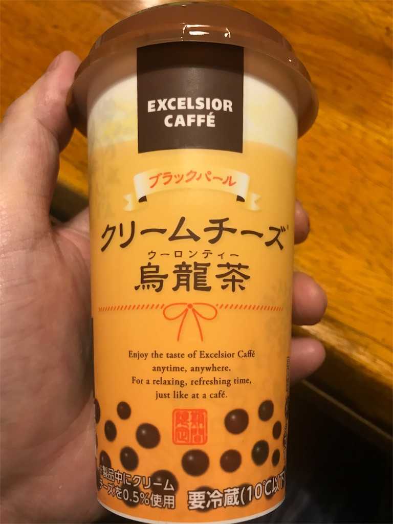 f:id:ika-pikurusu:20181209173132j:image