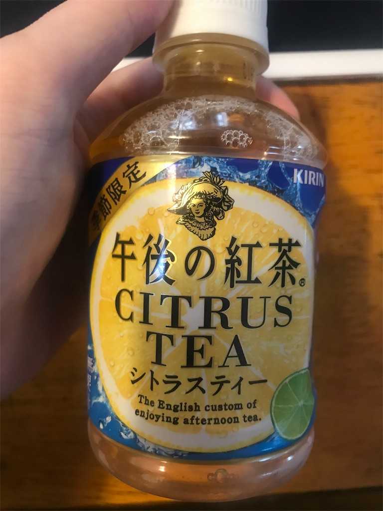 f:id:ika-pikurusu:20190418190812j:image