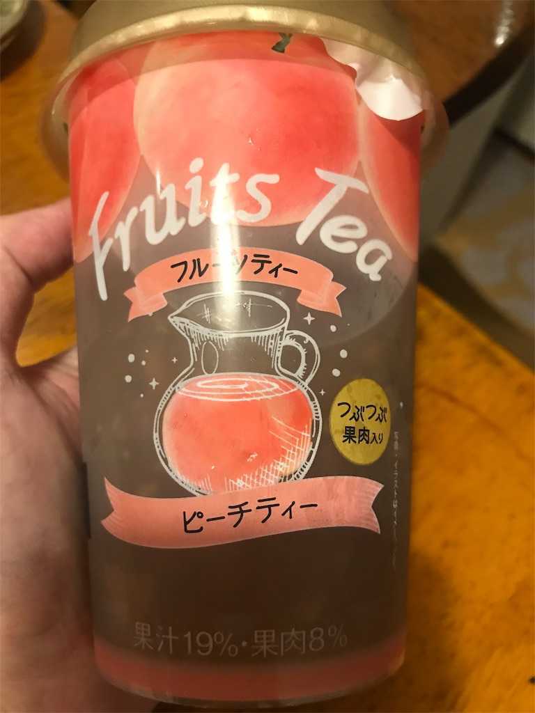 f:id:ika-pikurusu:20190706224501j:image