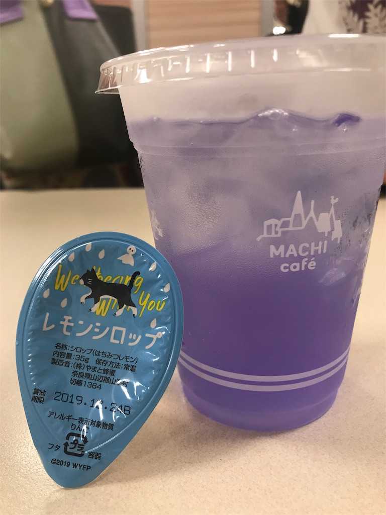 f:id:ika-pikurusu:20190723174118j:image