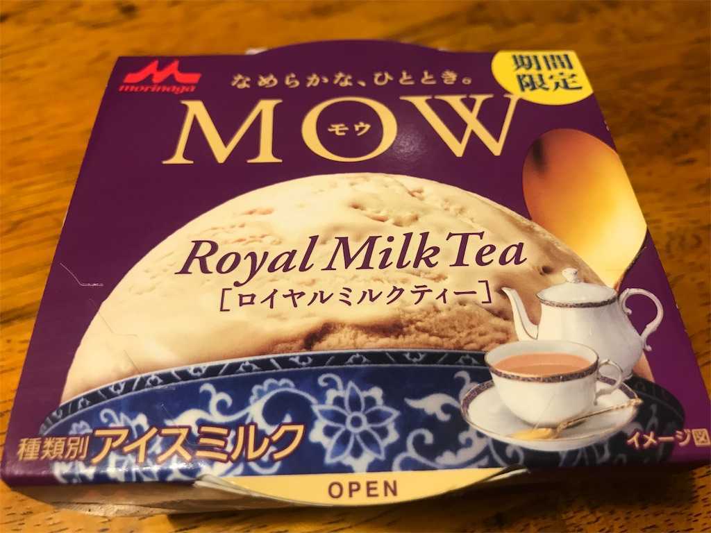 f:id:ika-pikurusu:20190828204307j:image f:id:ika-pikurusu:20190828204307j:image