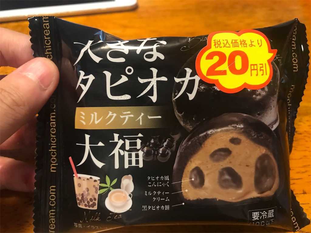 f:id:ika-pikurusu:20190910192942j:image