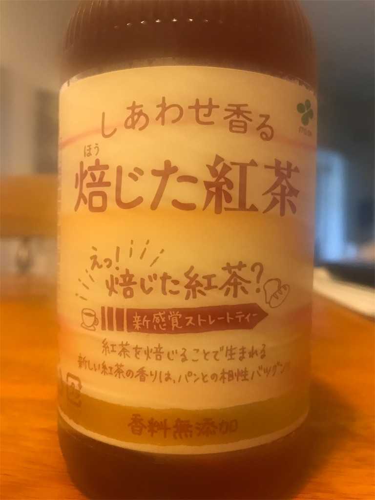 f:id:ika-pikurusu:20190915182727j:image f:id:ika-pikurusu:20190915182727j:image