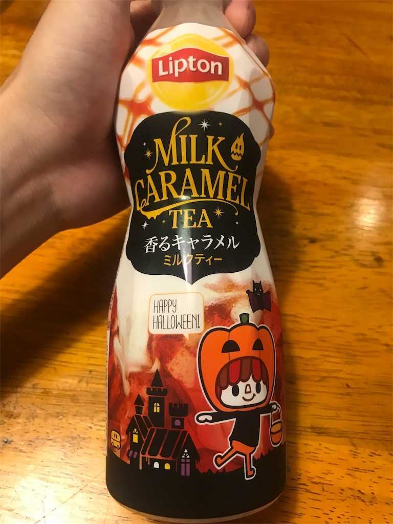 f:id:ika-pikurusu:20190916203324j:image