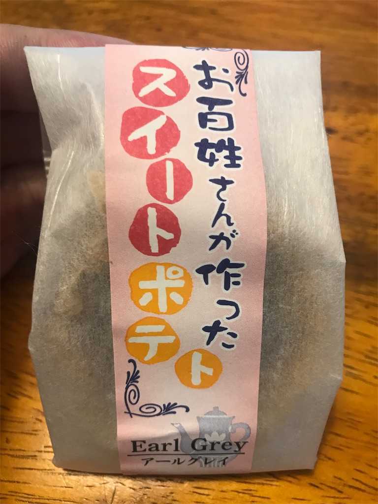 f:id:ika-pikurusu:20190920221825j:image f:id:ika-pikurusu:20190920221825j:image