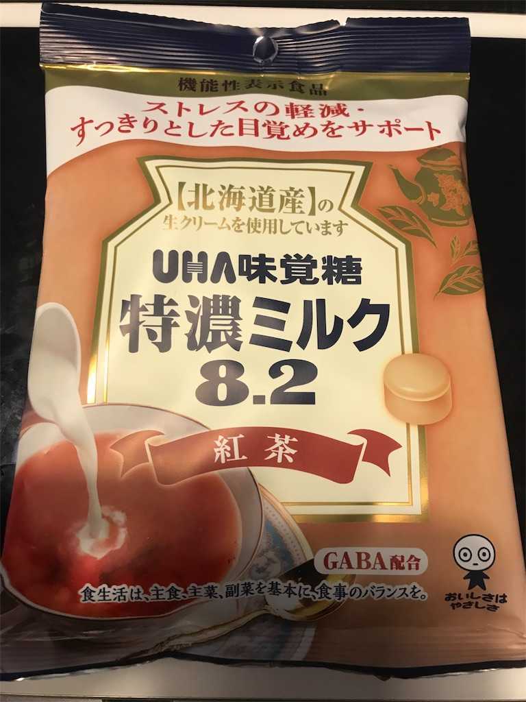 f:id:ika-pikurusu:20190921190216j:image