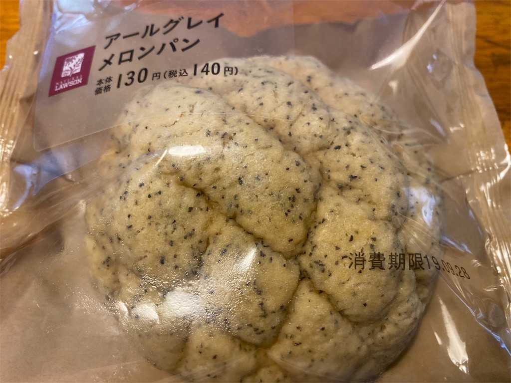 f:id:ika-pikurusu:20190930123608j:image