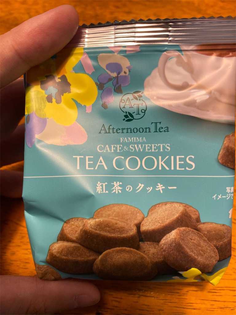 f:id:ika-pikurusu:20191004140127j:image f:id:ika-pikurusu:20191004140127j:image