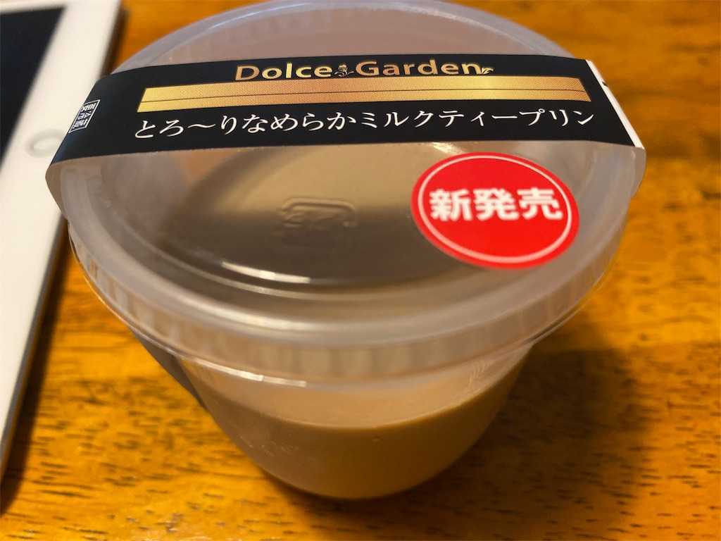 f:id:ika-pikurusu:20191011183117j:image f:id:ika-pikurusu:20191011183117j:image