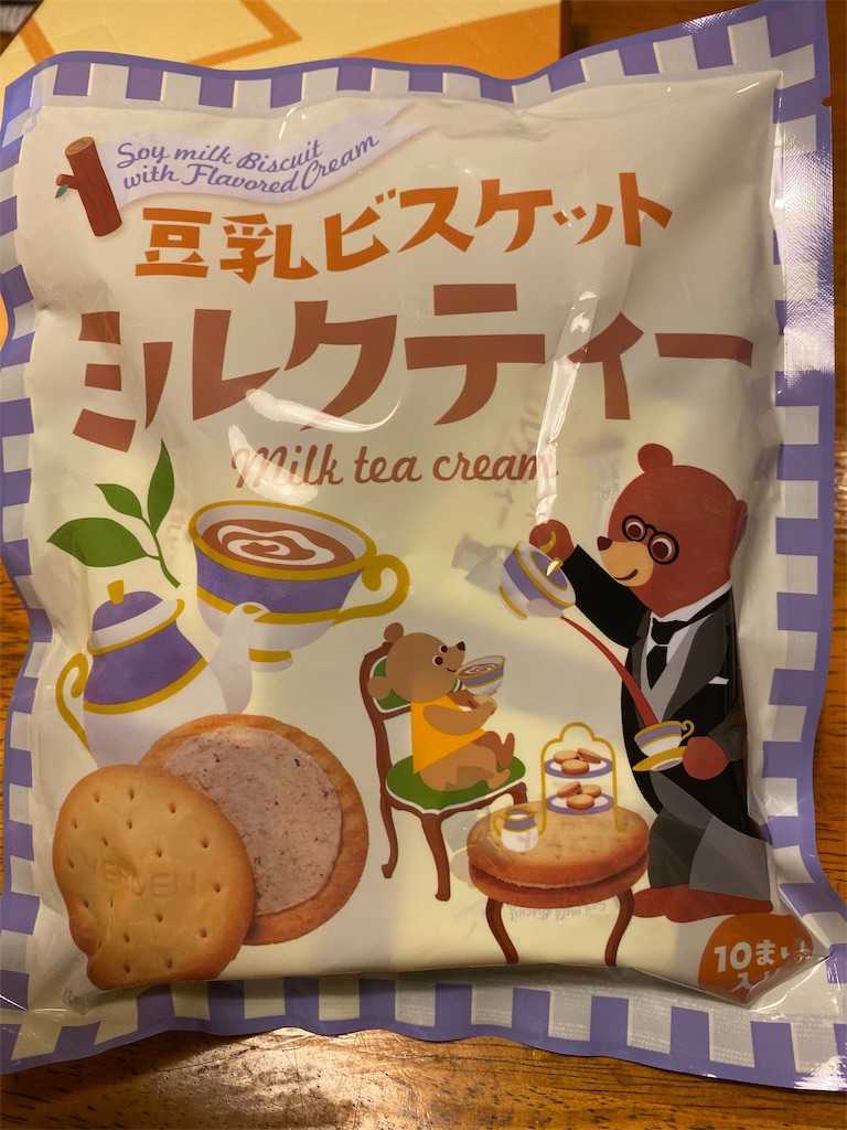 f:id:ika-pikurusu:20191107164855j:image