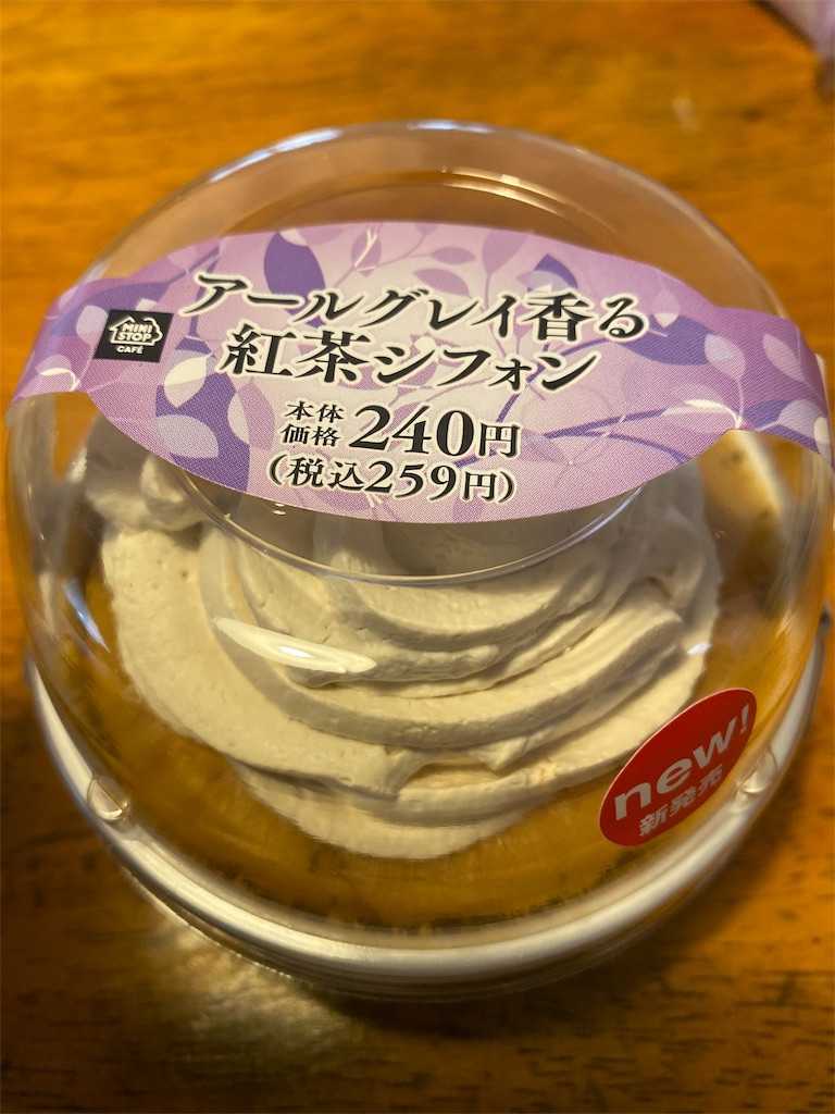 f:id:ika-pikurusu:20191112153827j:image f:id:ika-pikurusu:20191112153827j:image