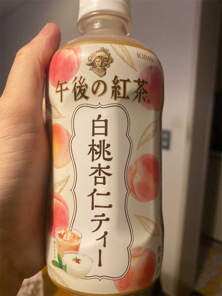 f:id:ika-pikurusu:20191128221020j:image