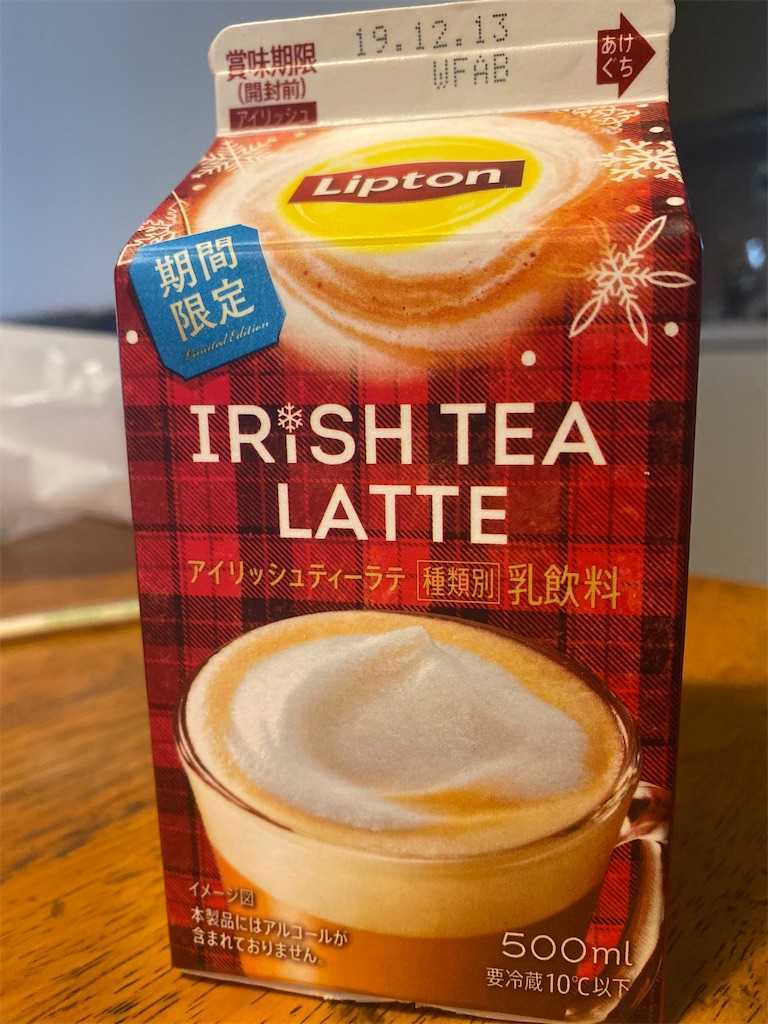 f:id:ika-pikurusu:20191205224455j:image