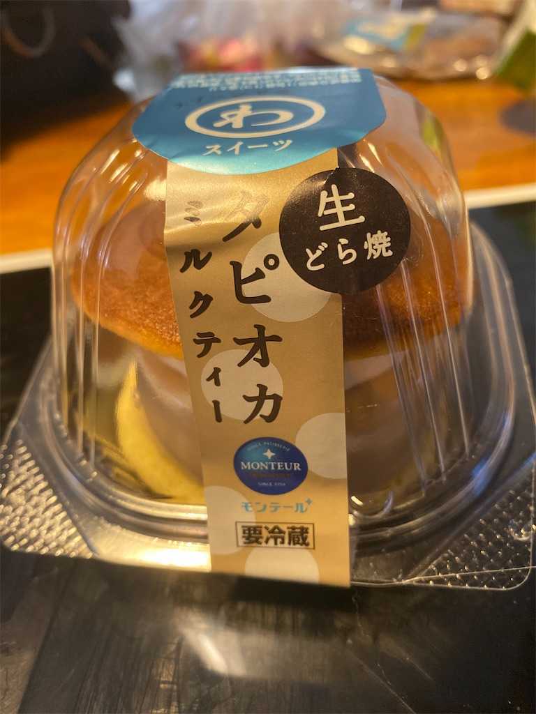 f:id:ika-pikurusu:20191213211112j:image