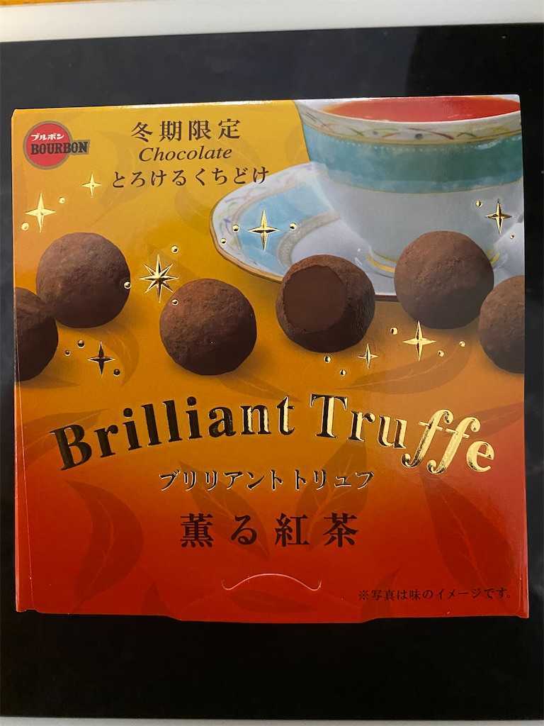 f:id:ika-pikurusu:20191226161925j:image