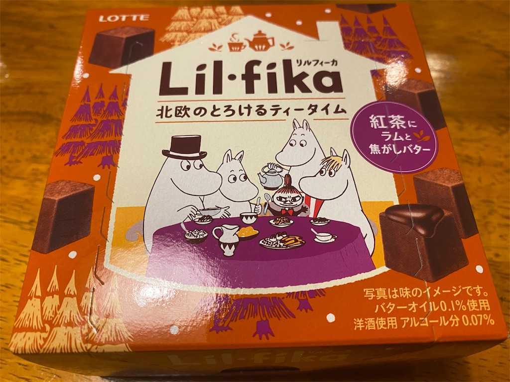 f:id:ika-pikurusu:20200225130930j:image