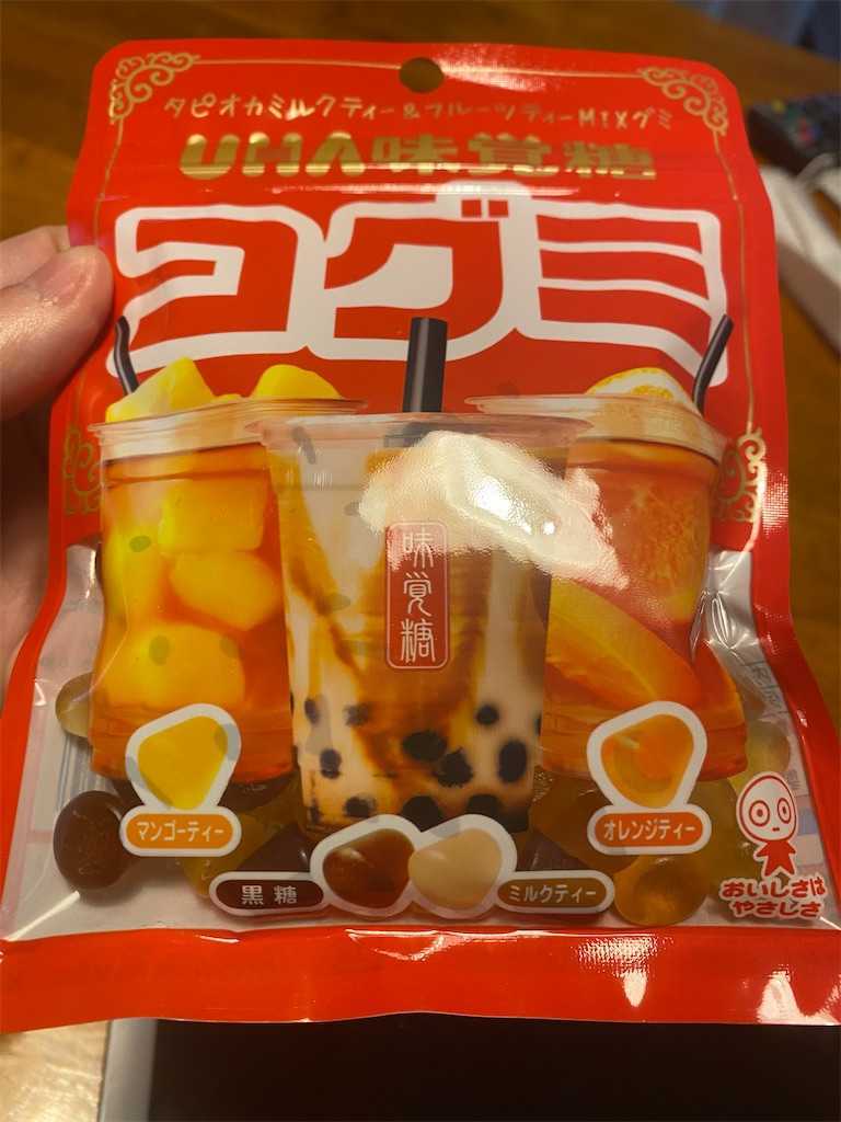 f:id:ika-pikurusu:20200229160937j:image