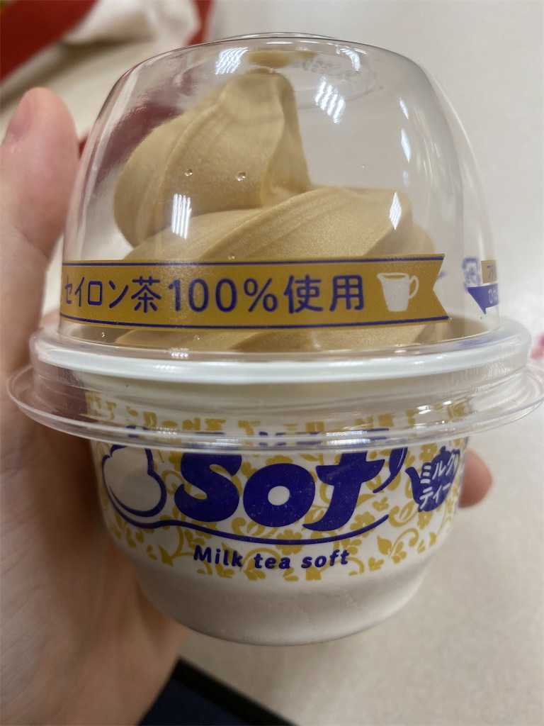 f:id:ika-pikurusu:20200319204616j:image f:id:ika-pikurusu:20200319204616j:image