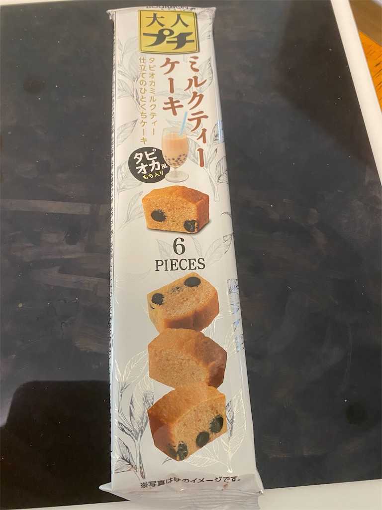 f:id:ika-pikurusu:20200320205123j:image f:id:ika-pikurusu:20200320205123j:image