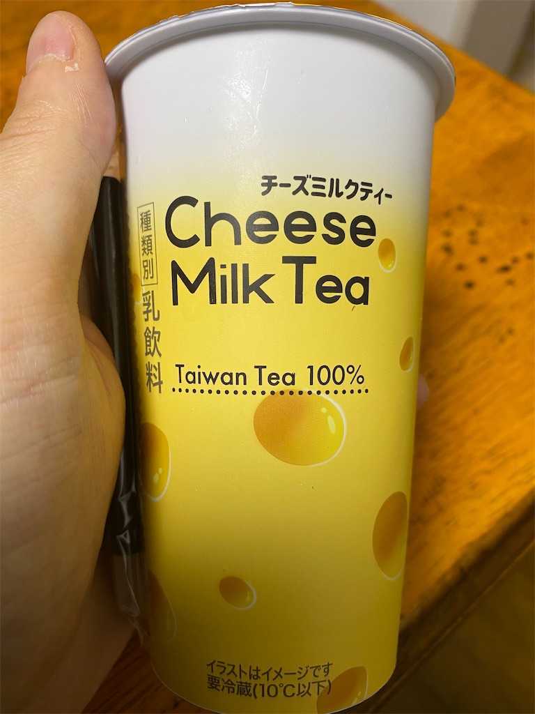 f:id:ika-pikurusu:20200530225511j:image