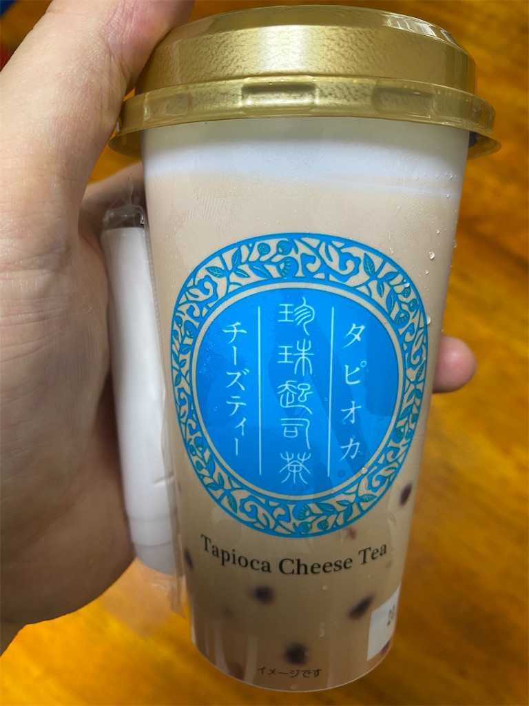 f:id:ika-pikurusu:20200616164404j:image