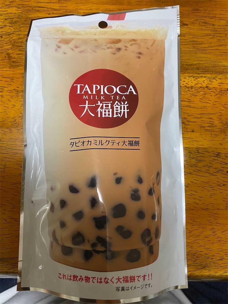 f:id:ika-pikurusu:20200714211920j:image