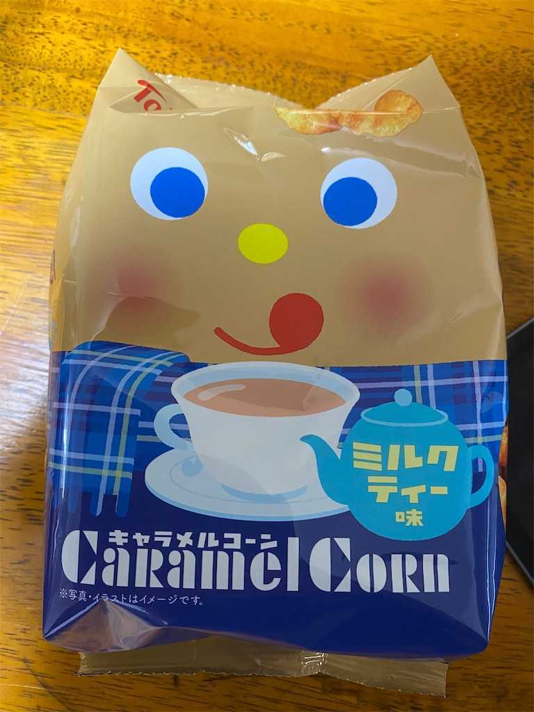 f:id:ika-pikurusu:20201113153815j:image f:id:ika-pikurusu:20201113153815j:image