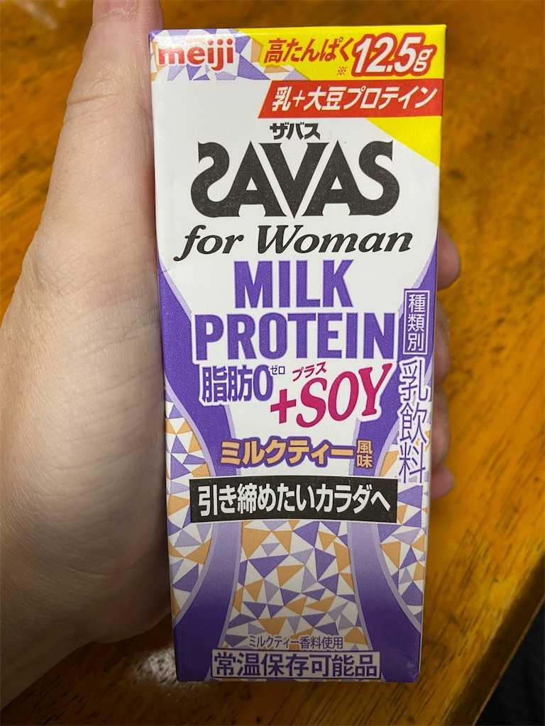 f:id:ika-pikurusu:20210211152707j:image