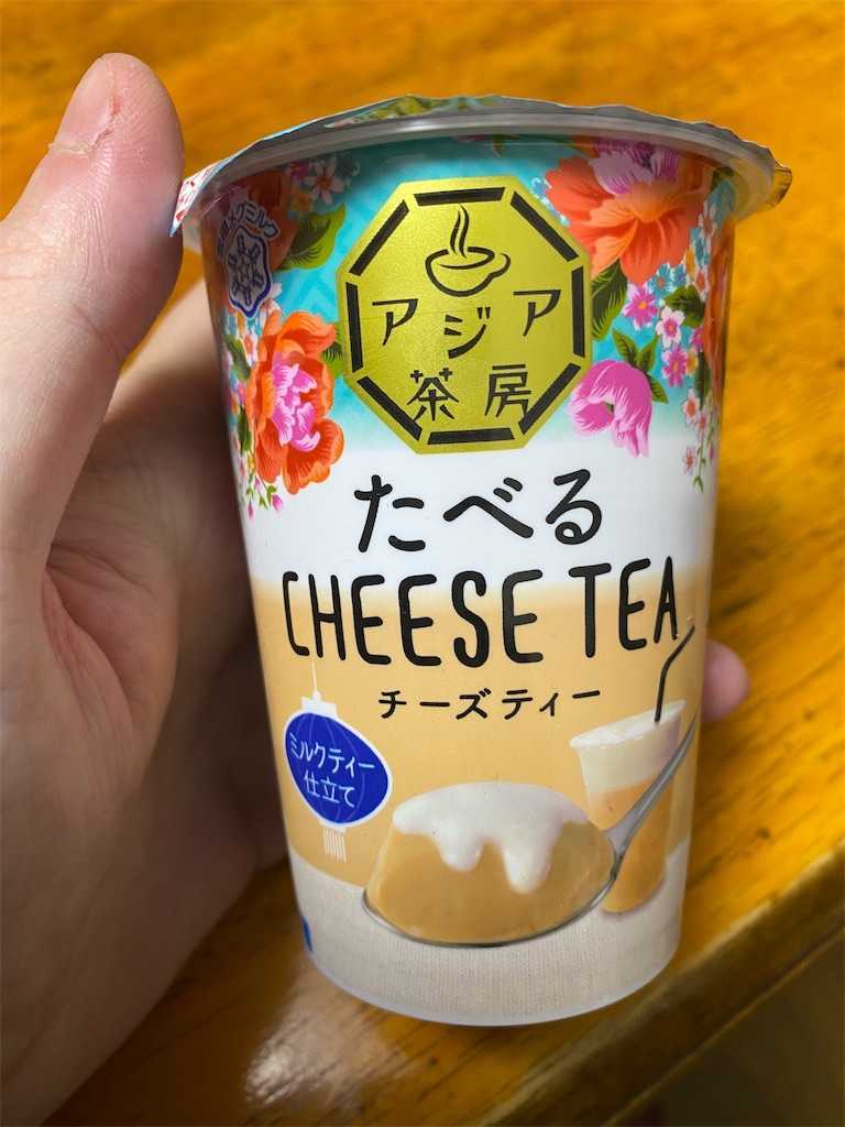 f:id:ika-pikurusu:20210324152350j:image